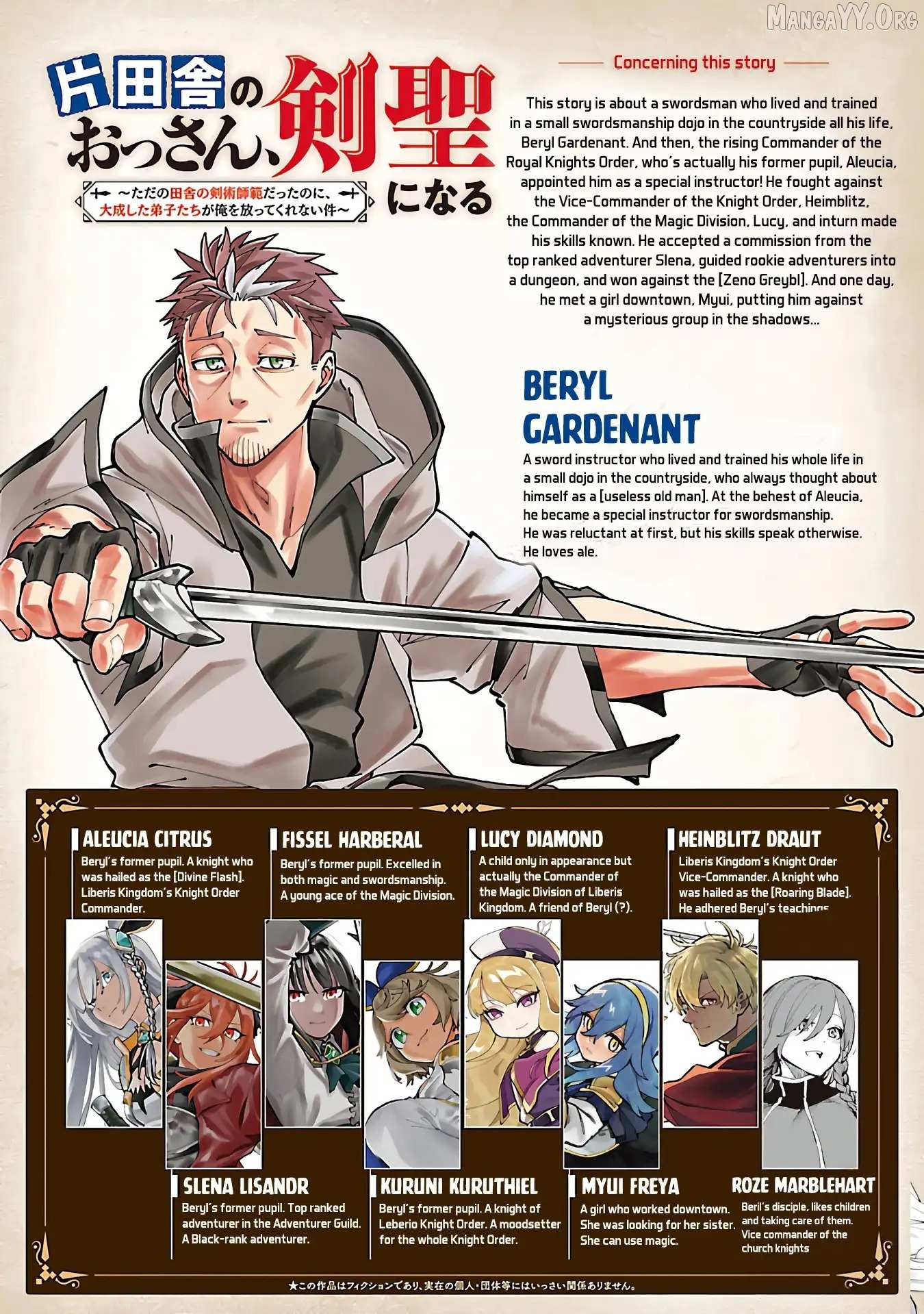 An Old Man From the Countryside Becomes a Swords Saint: I Was Just a Rural Sword Teacher, but My Successful Students Won