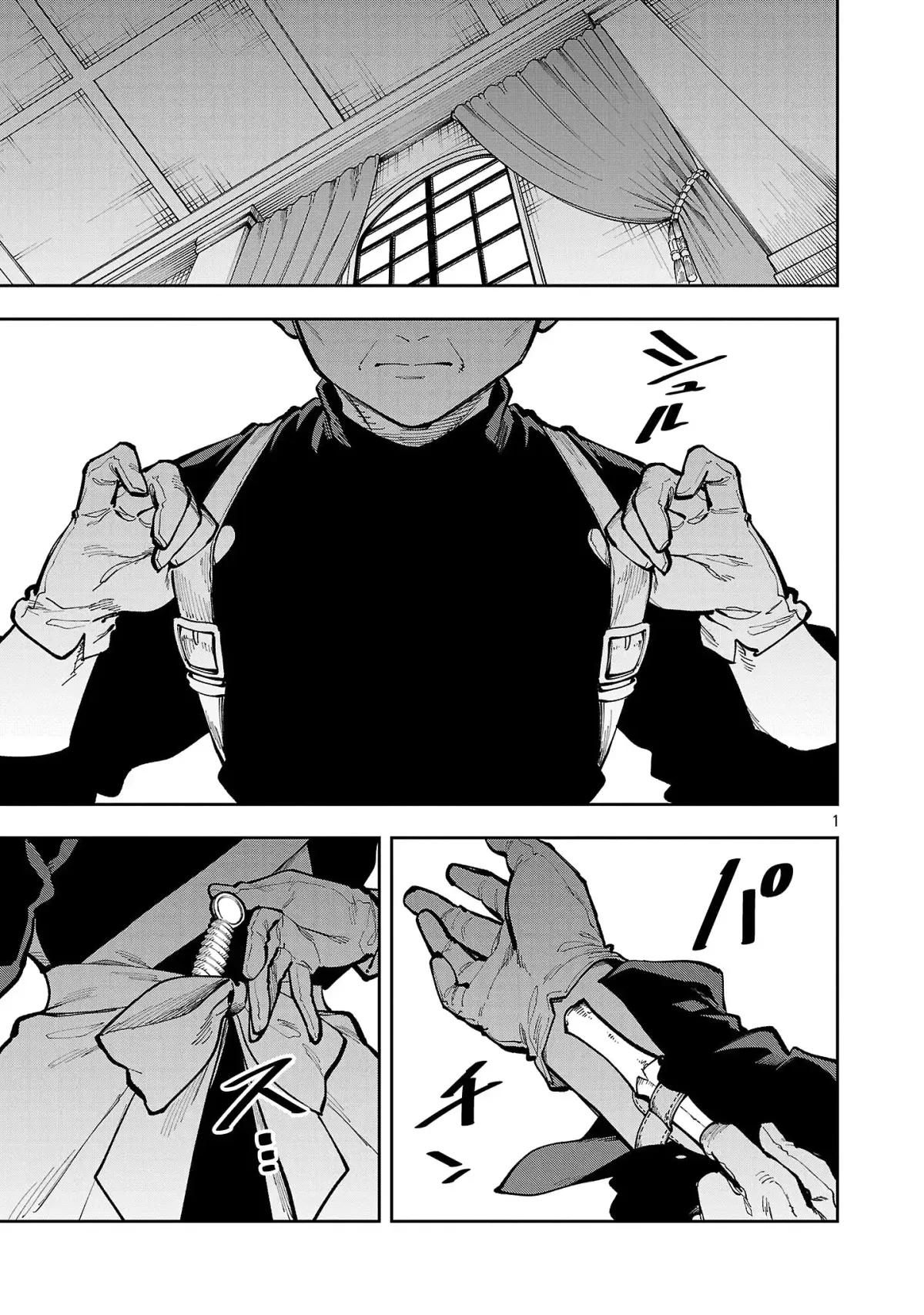 An Old Man From the Countryside Becomes a Swords Saint: I Was Just a Rural Sword Teacher, but My Successful Students Won