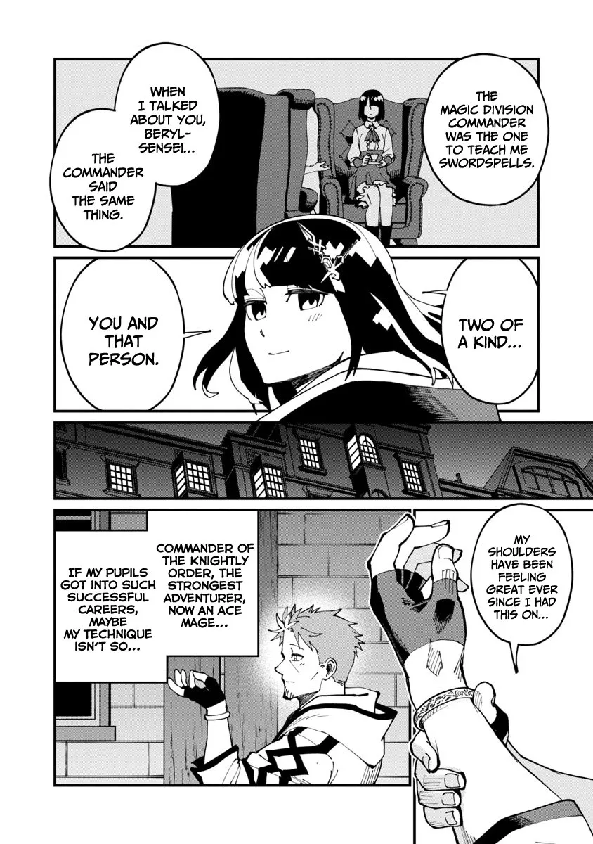 An Old Man From the Countryside Becomes a Swords Saint: I Was Just a Rural Sword Teacher, but My Successful Students Won
