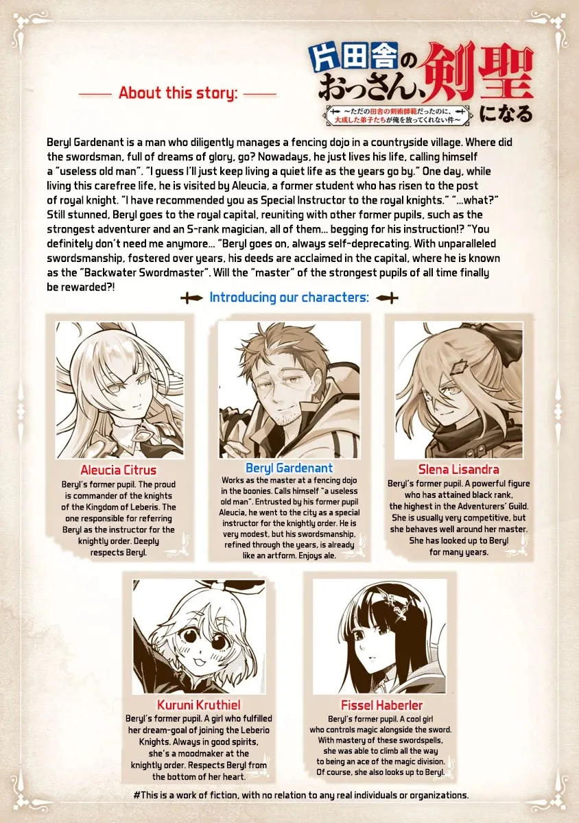 An Old Man From the Countryside Becomes a Swords Saint: I Was Just a Rural Sword Teacher, but My Successful Students Won