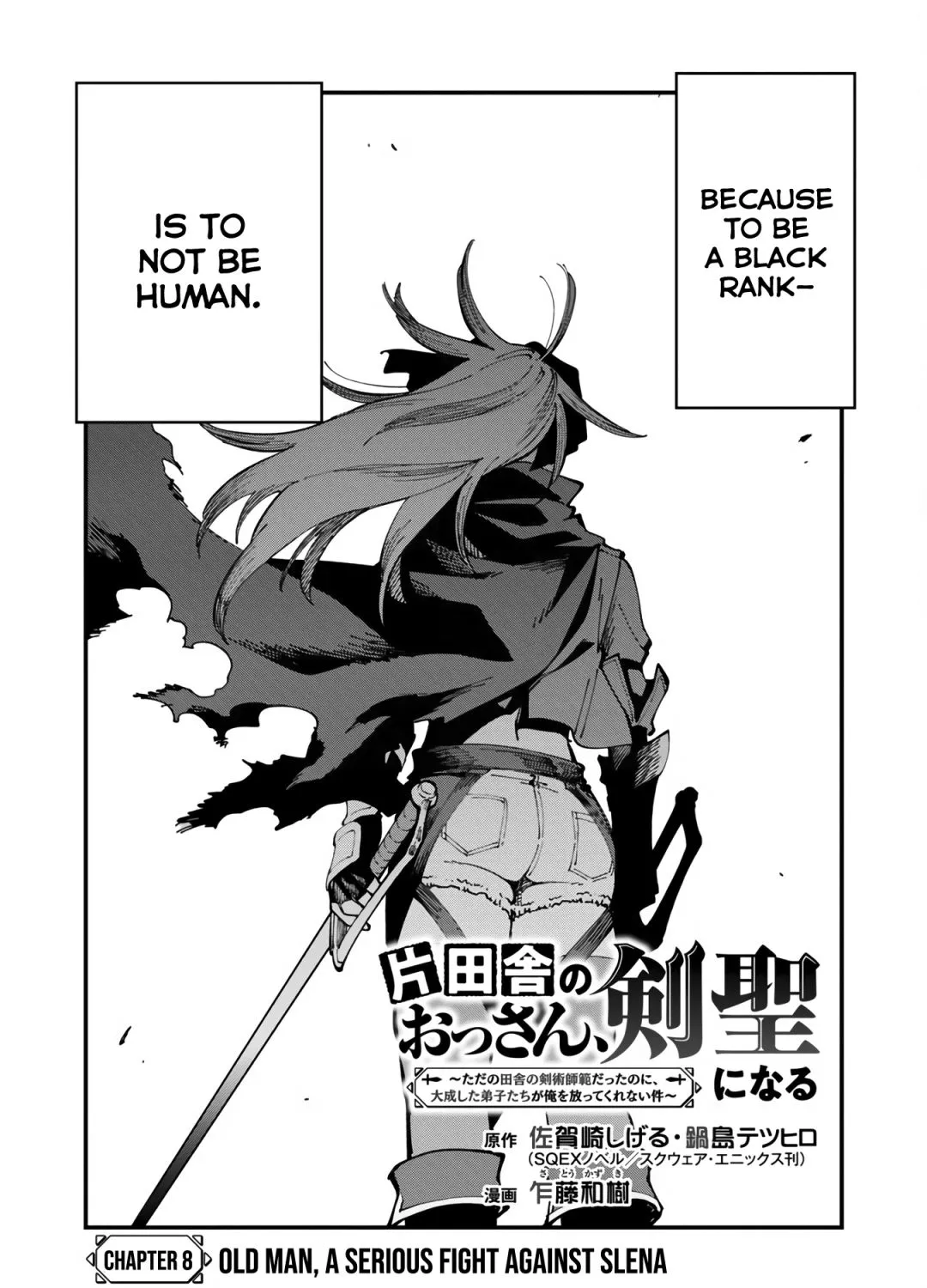 An Old Man From the Countryside Becomes a Swords Saint: I Was Just a Rural Sword Teacher, but My Successful Students Won