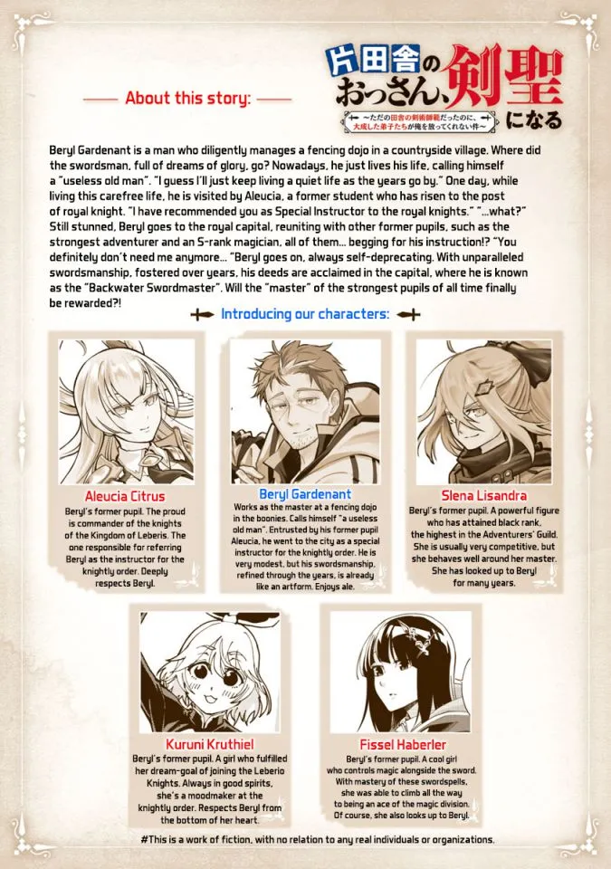 An Old Man From the Countryside Becomes a Swords Saint: I Was Just a Rural Sword Teacher, but My Successful Students Won