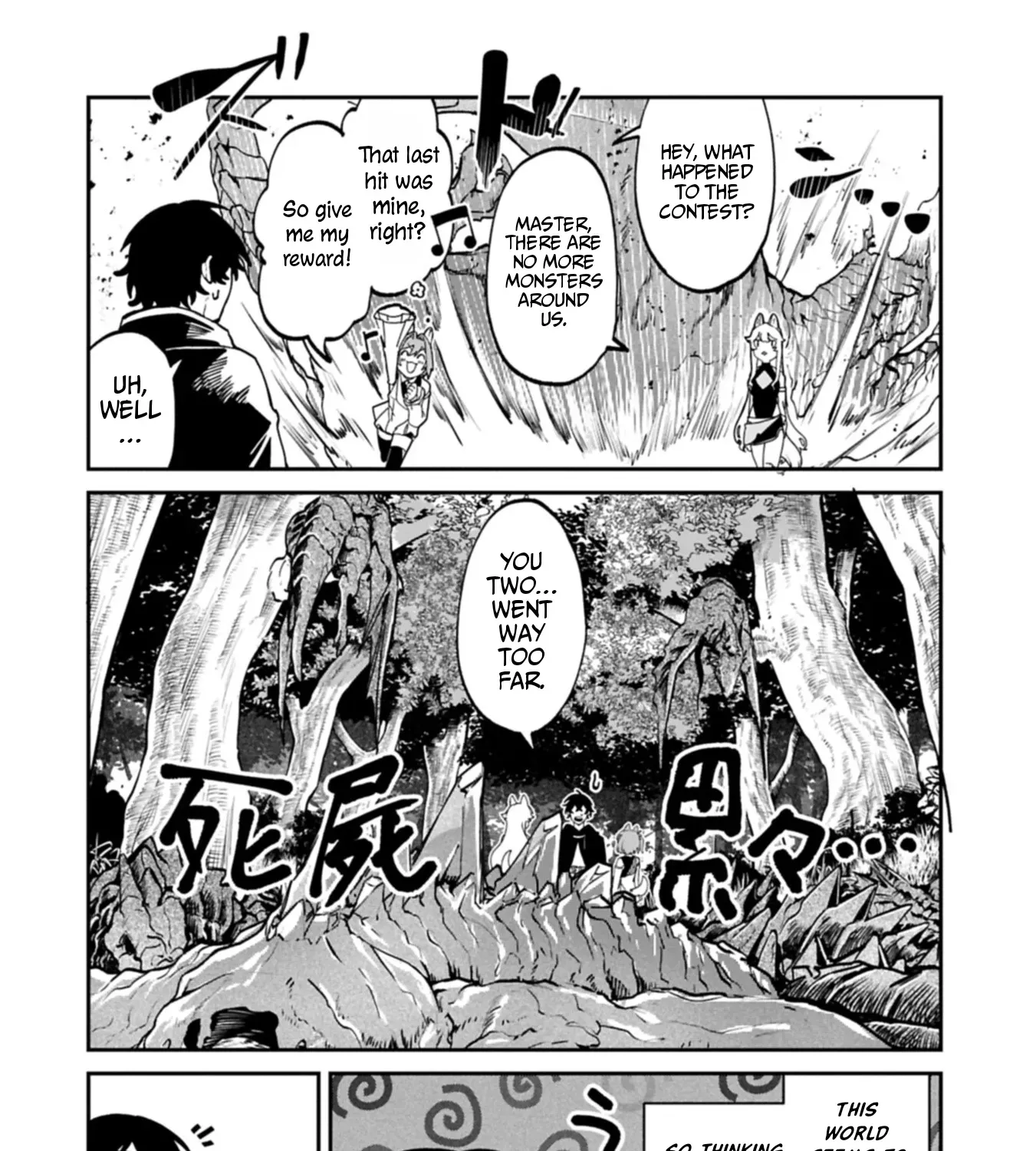 An Otherworldly Summoner Unrivaled in the Modern World Against Mythical Monsters ~The Love of the Strongest Summoned Beasts Who Made a Contract With Me Is Too Strong Chapter 2 page 35 - 