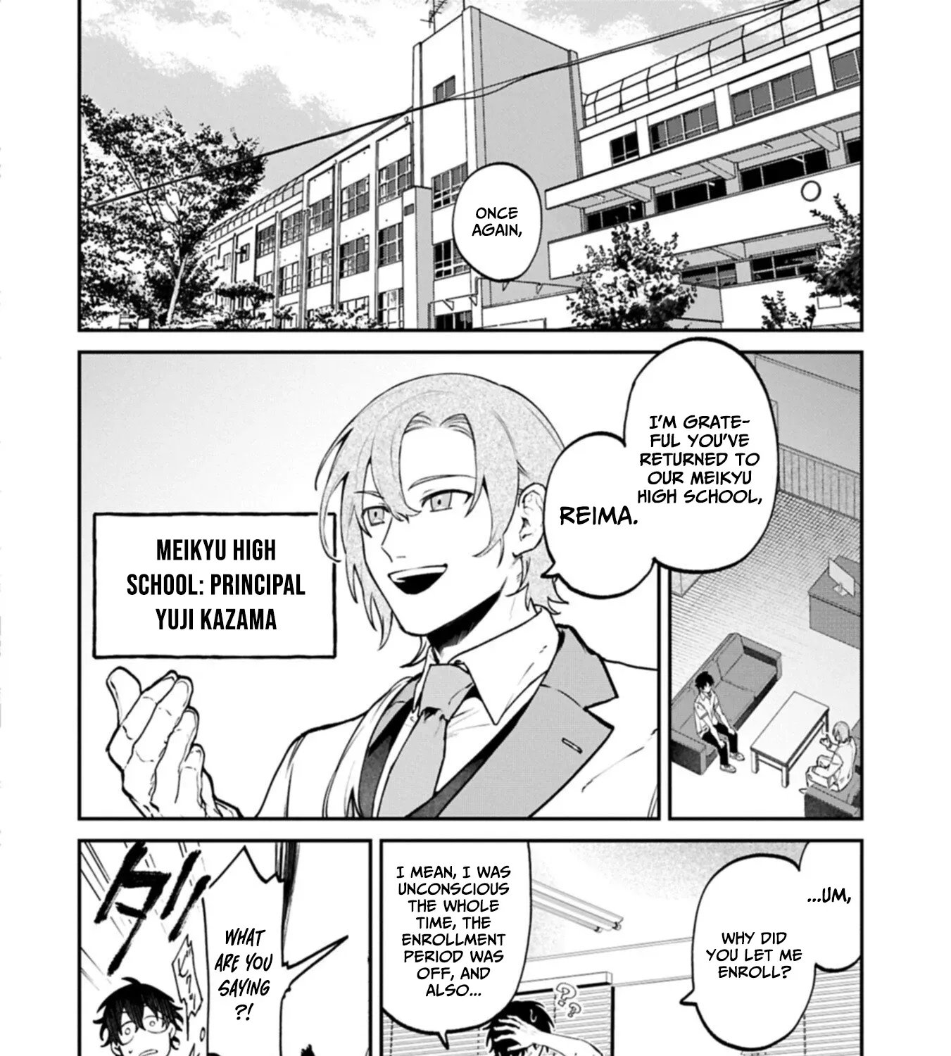 An Otherworldly Summoner Unrivaled in the Modern World Against Mythical Monsters ~The Love of the Strongest Summoned Beasts Who Made a Contract With Me Is Too Strong Chapter 3.1 page 16 - 