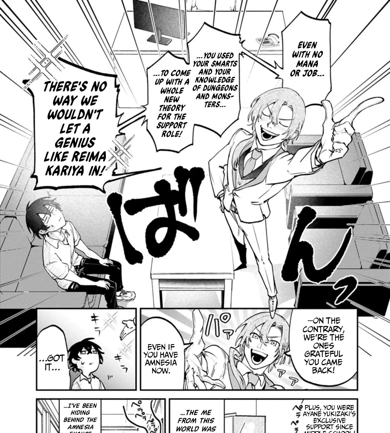 An Otherworldly Summoner Unrivaled in the Modern World Against Mythical Monsters ~The Love of the Strongest Summoned Beasts Who Made a Contract With Me Is Too Strong Chapter 3 page 17 - 
