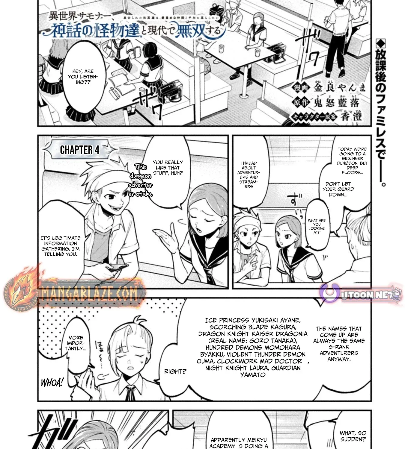 An Otherworldly Summoner Unrivaled in the Modern World Against Mythical Monsters ~The Love of the Strongest Summoned Beasts Who Made a Contract With Me Is Too Strong Chapter 4 page 2 - 