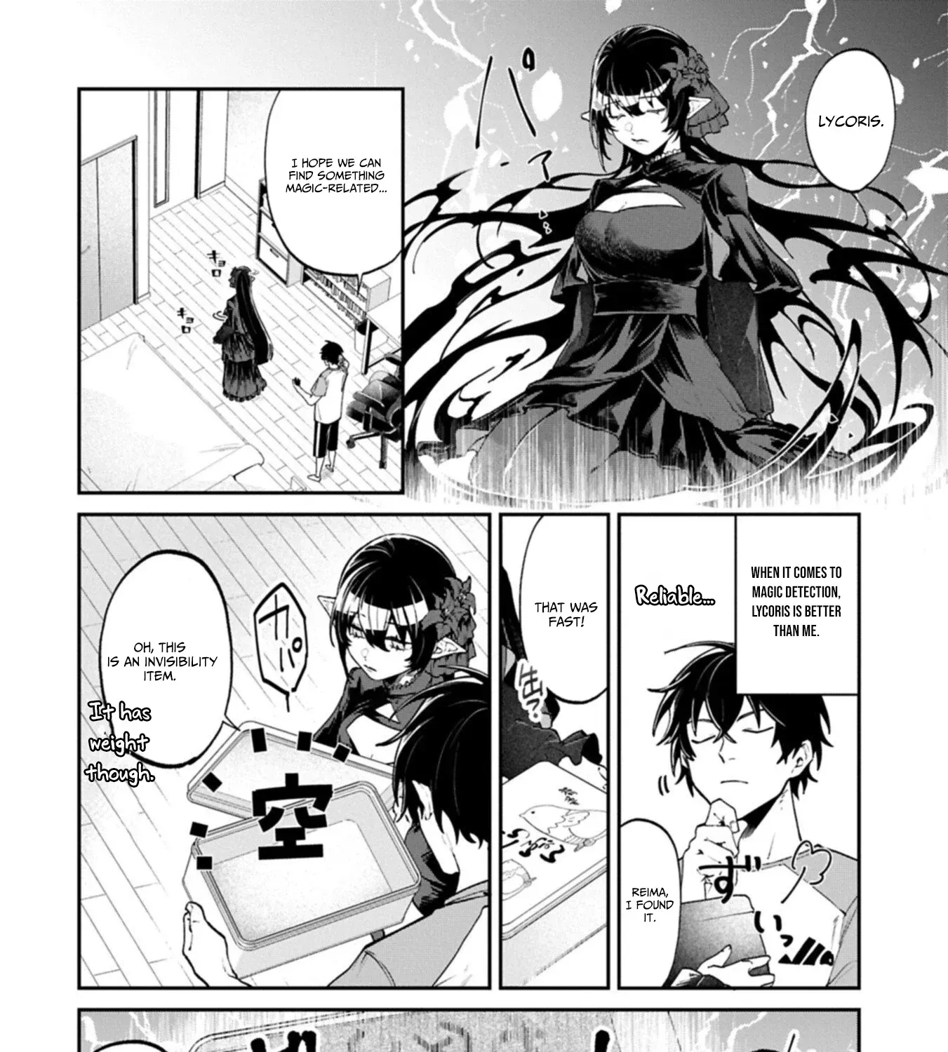 An Otherworldly Summoner Unrivaled in the Modern World Against Mythical Monsters ~The Love of the Strongest Summoned Beasts Who Made a Contract With Me Is Too Strong Chapter 4 page 8 - 