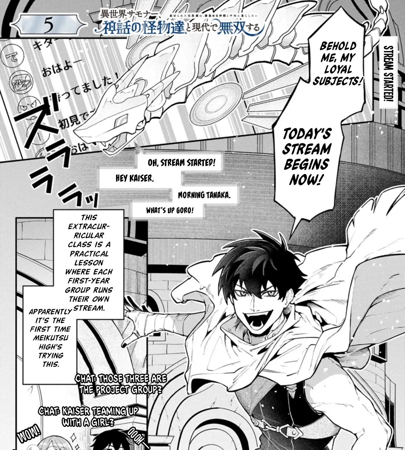 An Otherworldly Summoner Unrivaled in the Modern World Against Mythical Monsters ~The Love of the Strongest Summoned Beasts Who Made a Contract With Me Is Too Strong Chapter 5.1 page 2 - 
