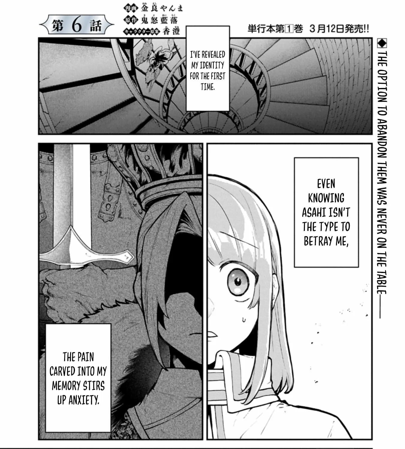 An Otherworldly Summoner Unrivaled in the Modern World Against Mythical Monsters ~The Love of the Strongest Summoned Beasts Who Made a Contract With Me Is Too Strong Chapter 6.1 page 2 - 