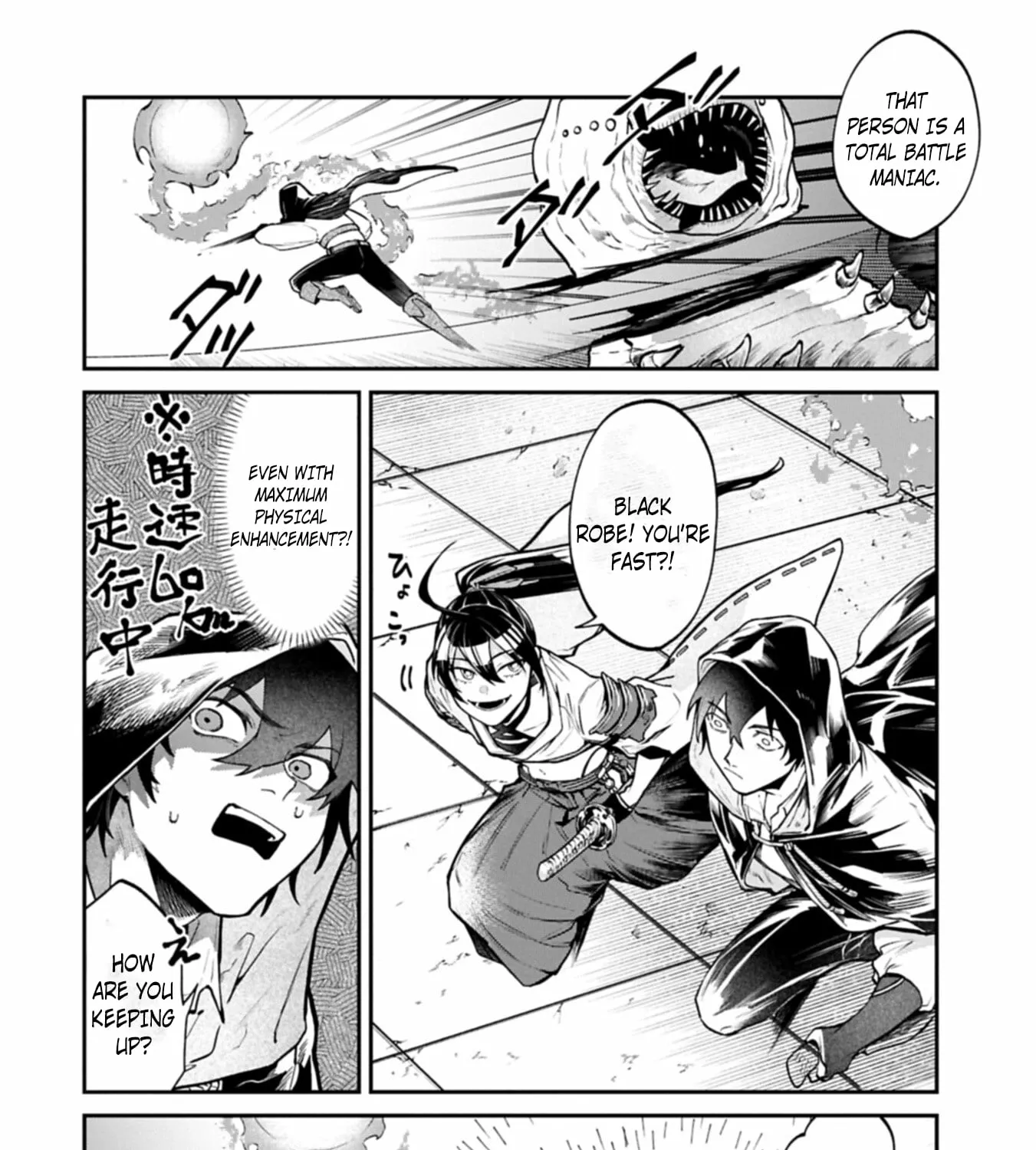 An Otherworldly Summoner Unrivaled in the Modern World Against Mythical Monsters ~The Love of the Strongest Summoned Beasts Who Made a Contract With Me Is Too Strong Chapter 6.1 page 24 - 