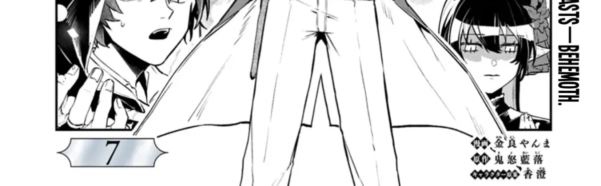 An Otherworldly Summoner Unrivaled in the Modern World Against Mythical Monsters ~The Love of the Strongest Summoned Beasts Who Made a Contract With Me Is Too Strong Chapter 7 page 15 - 