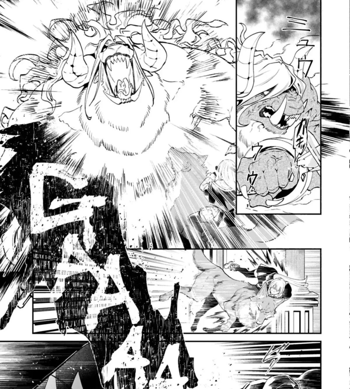 An Otherworldly Summoner Unrivaled in the Modern World Against Mythical Monsters ~The Love of the Strongest Summoned Beasts Who Made a Contract With Me Is Too Strong Chapter 7 page 38 - 