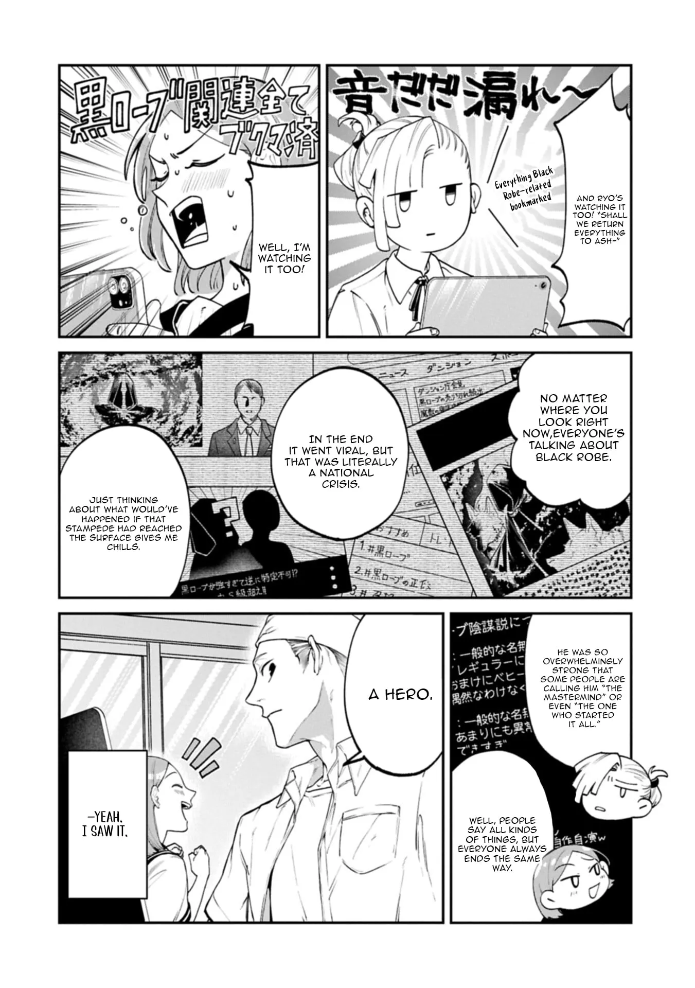 An Otherworldly Summoner Unrivaled in the Modern World Against Mythical Monsters ~The Love of the Strongest Summoned Beasts Who Made a Contract With Me Is Too Strong Chapter 8.1 page 3 - 