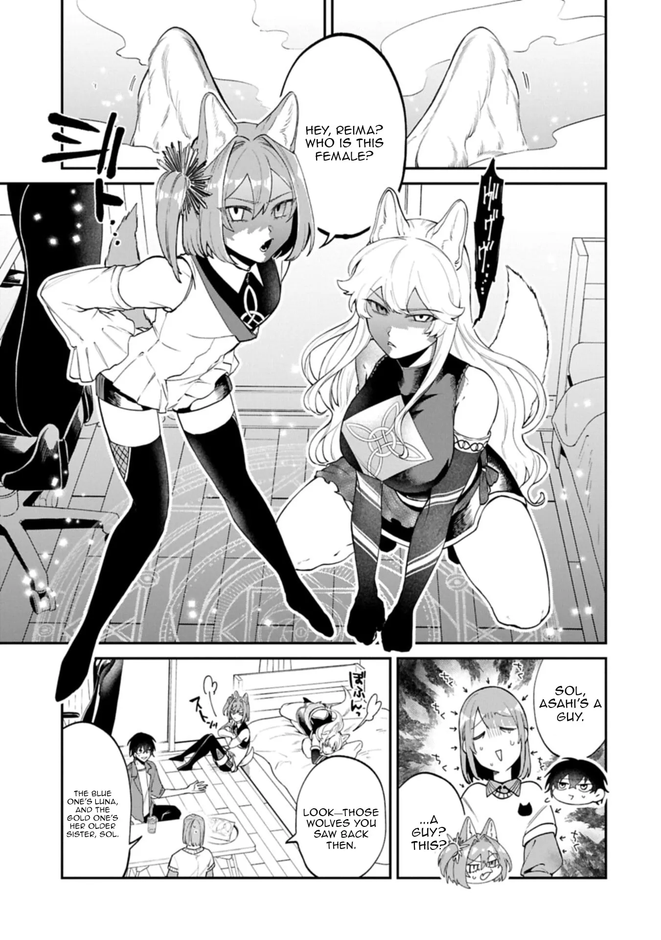 An Otherworldly Summoner Unrivaled in the Modern World Against Mythical Monsters ~The Love of the Strongest Summoned Beasts Who Made a Contract With Me Is Too Strong Chapter 8.1 page 6 - 