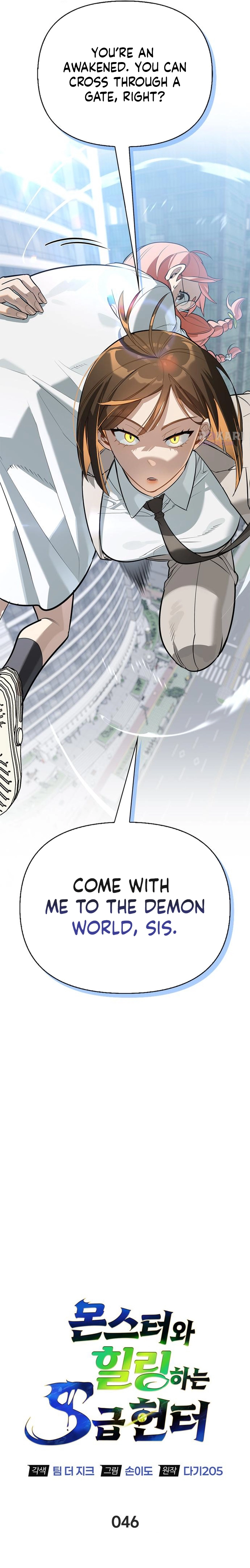 An S-Rank Hunter’s Healing Journey with Monsters Chapter 46 page 4 - 