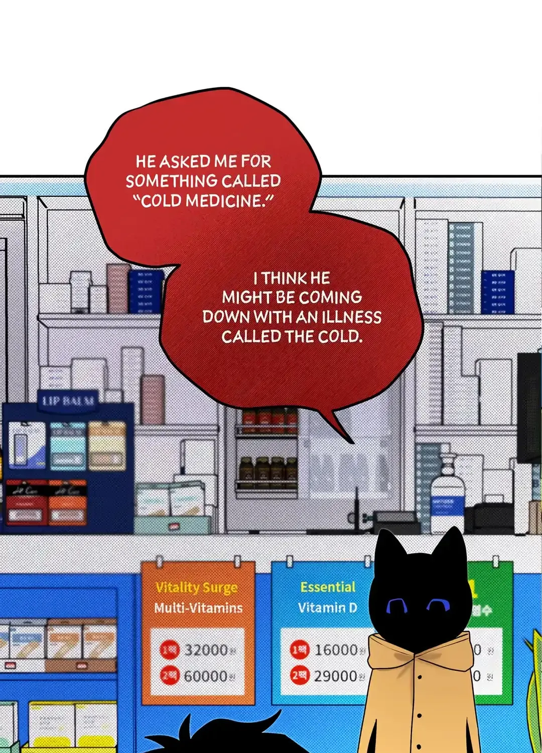 An Uneventful Neighborhood Chapter 16 page 133 - 