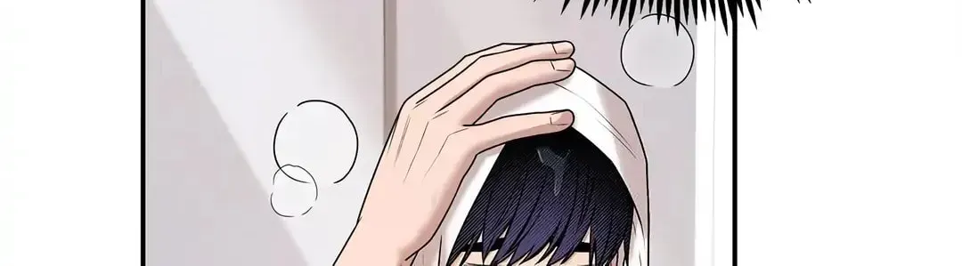 An Uneventful Neighborhood Chapter 16 page 44 - 