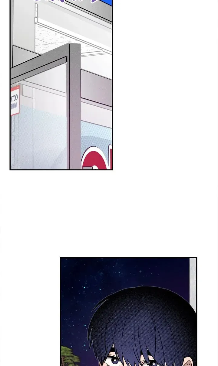 An Uneventful Neighborhood Chapter 17 page 17 - 