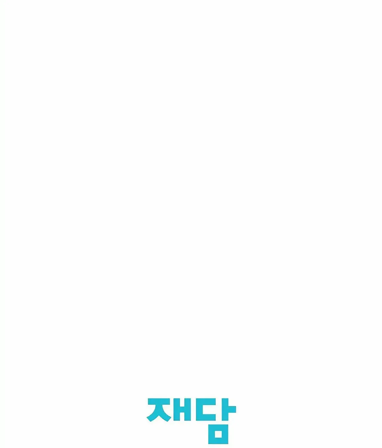 An Uneventful Neighborhood Chapter 19 page 155 - 
