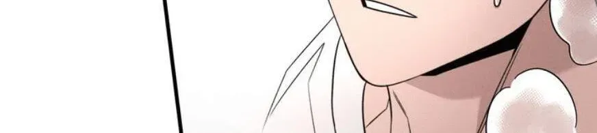 An Uneventful Neighborhood Chapter 36 page 17 - 