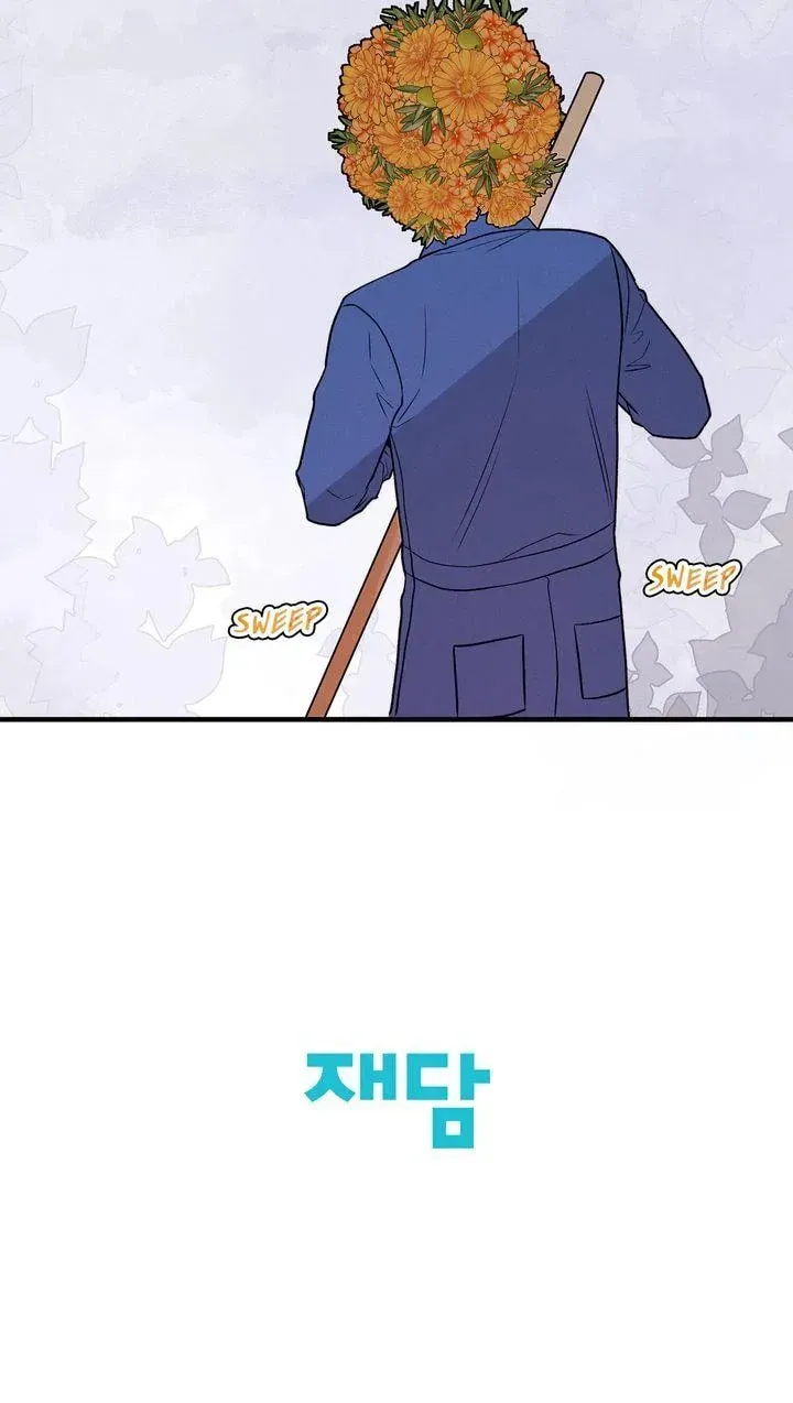 An Uneventful Neighborhood Chapter 9 page 72 - 