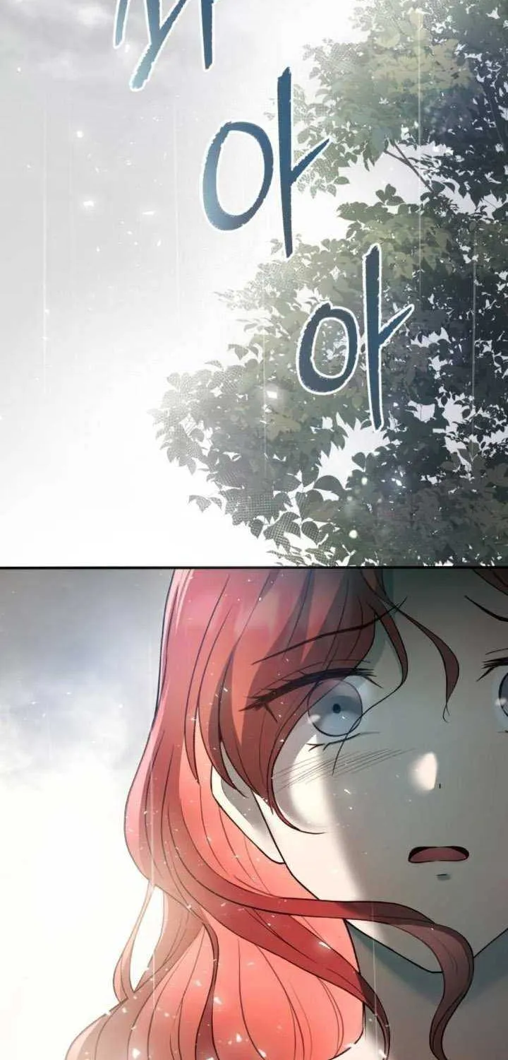 An Unexpected Engagement Chapter 0.1 page 2 - 