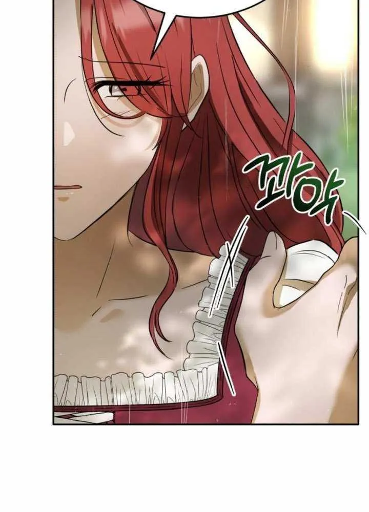 An Unexpected Engagement Chapter 0.1 page 26 - 