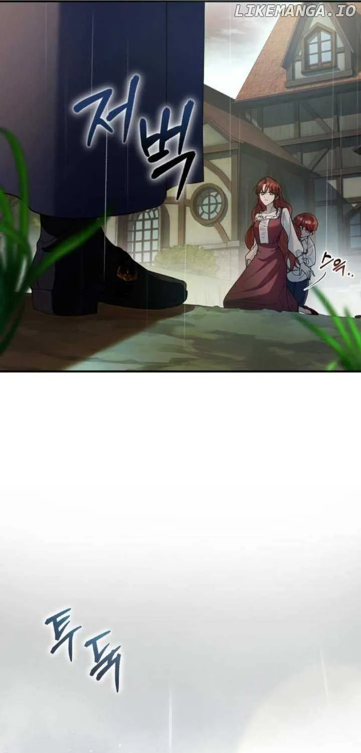 An Unexpected Engagement Chapter 0.1 page 10 - 