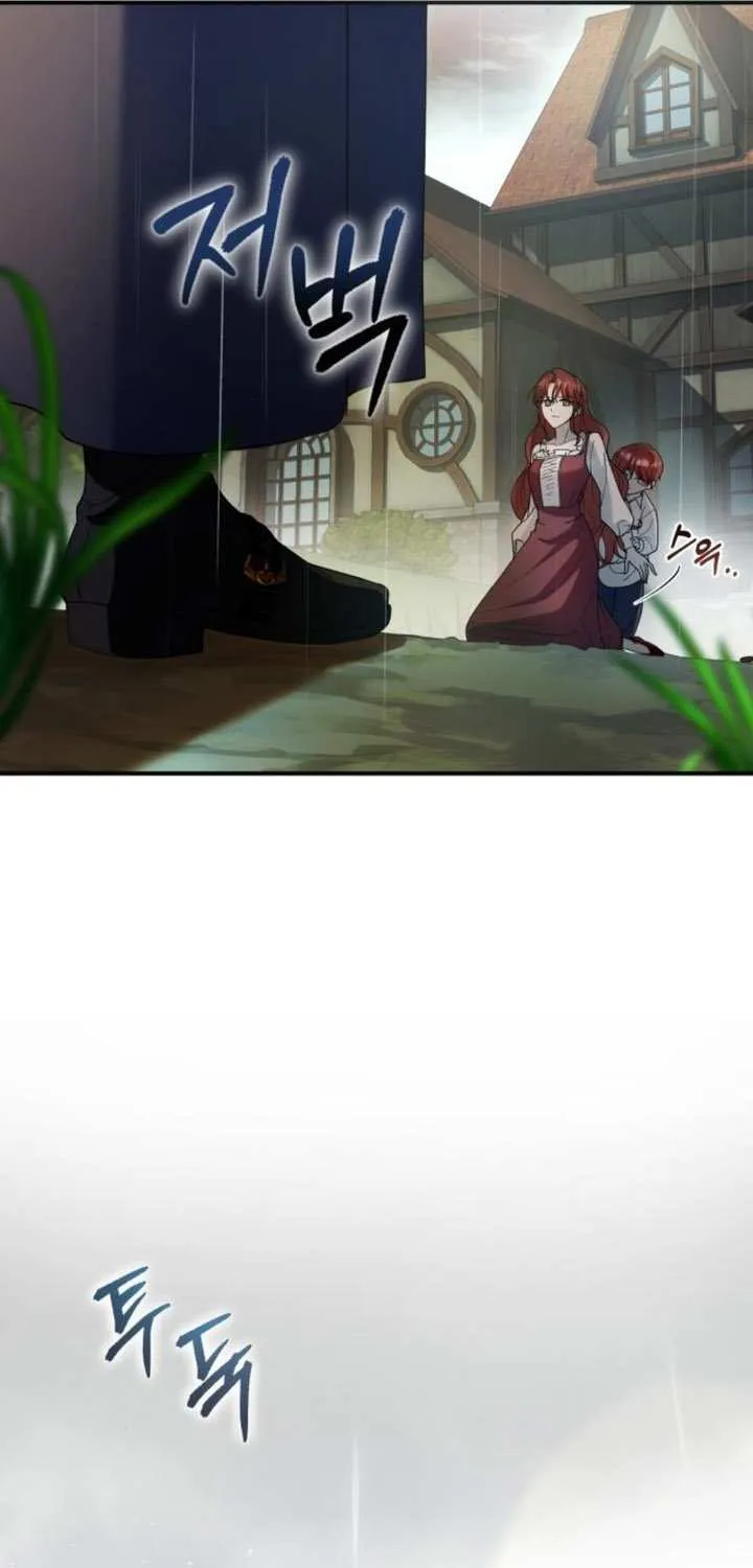 An Unexpected Engagement Chapter 0 page 11 - 