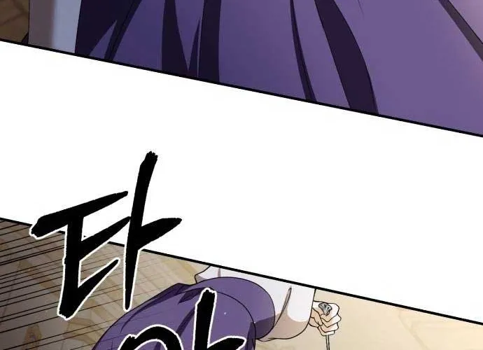An Unexpected Engagement Chapter 10 page 118 - 