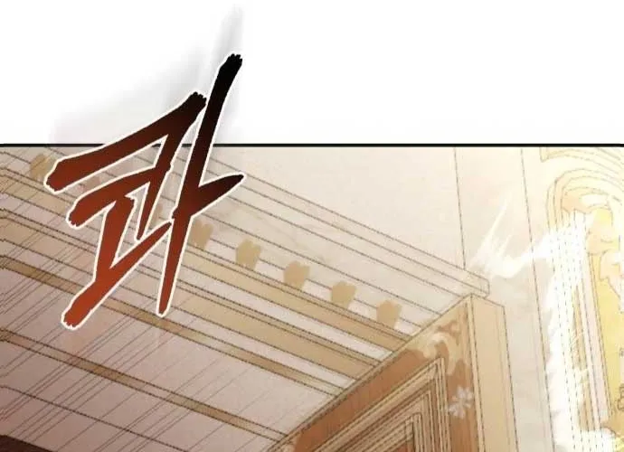 An Unexpected Engagement Chapter 10 page 130 - 