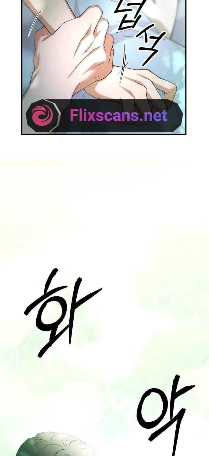 An Unexpected Engagement Chapter 10 page 31 - 