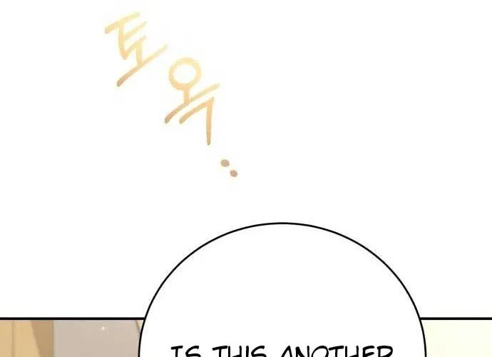 An Unexpected Engagement Chapter 10 page 46 - 