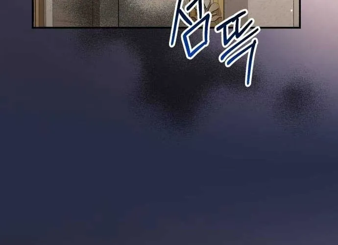 An Unexpected Engagement Chapter 10 page 66 - 