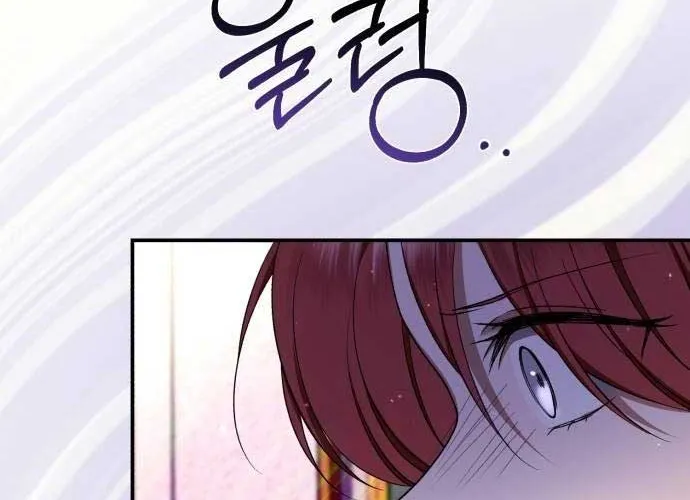 An Unexpected Engagement Chapter 10 page 84 - 