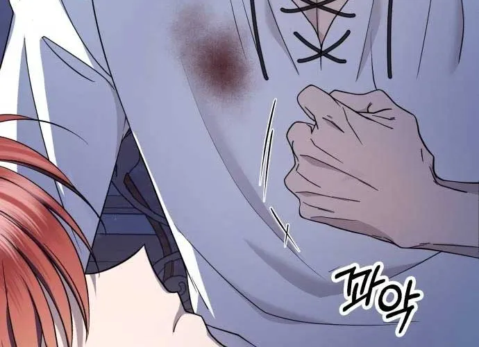 An Unexpected Engagement Chapter 11 page 42 - 