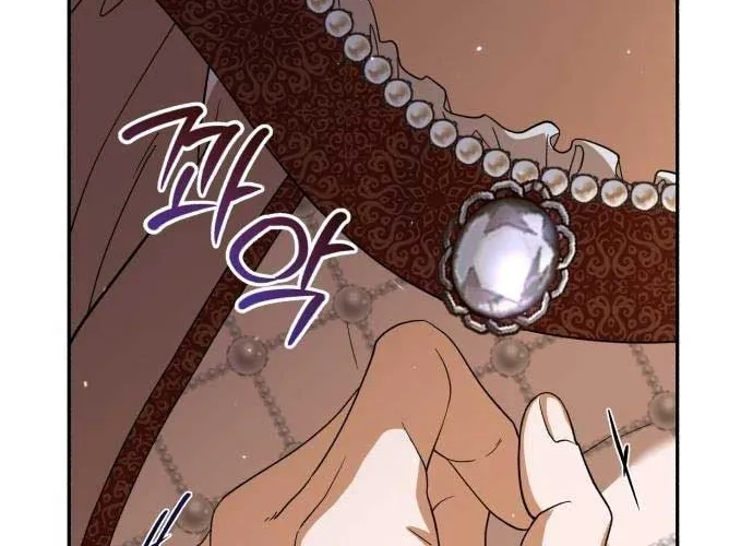 An Unexpected Engagement Chapter 12 page 110 - 