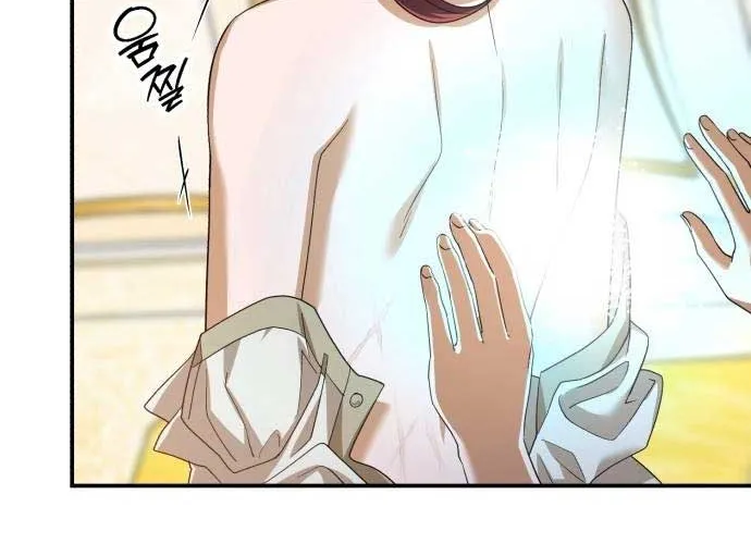 An Unexpected Engagement Chapter 12 page 42 - 