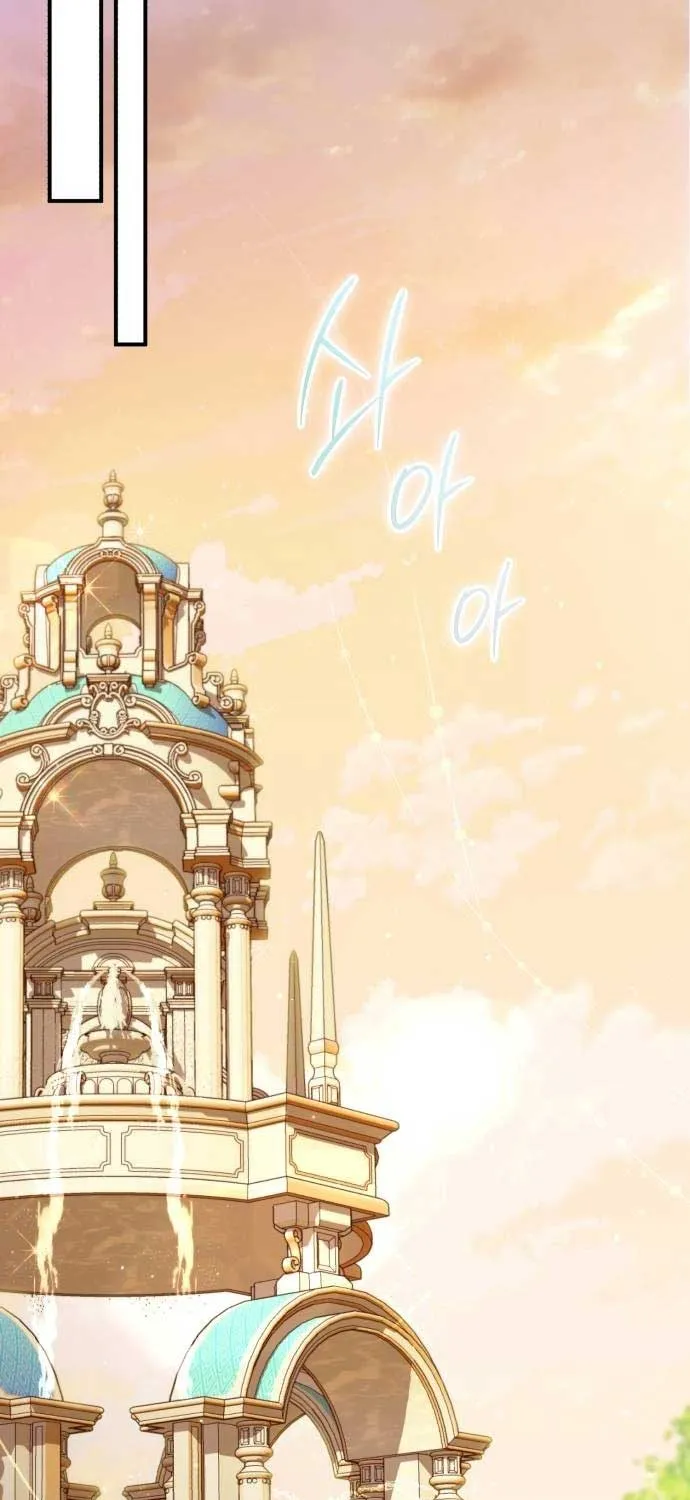 An Unexpected Engagement Chapter 12 page 63 - 