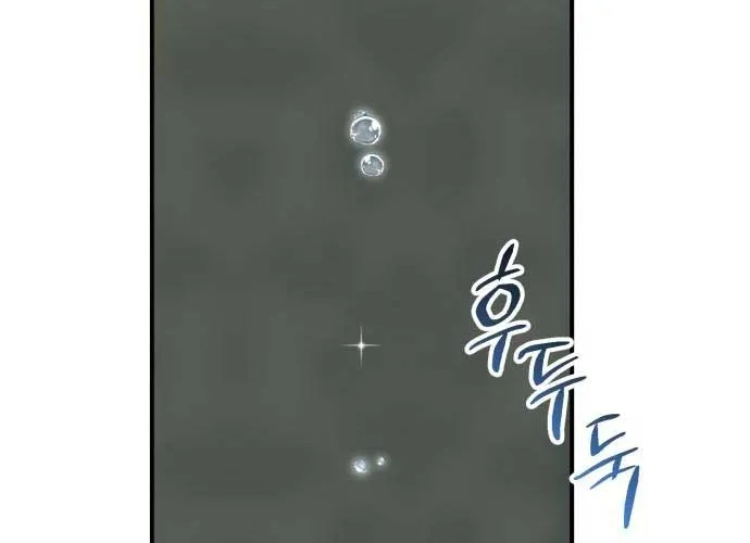 An Unexpected Engagement Chapter 13 page 134 - 