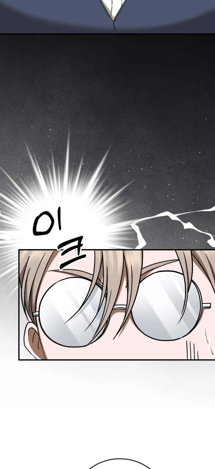 An Unexpected Engagement Chapter 13 page 69 - 