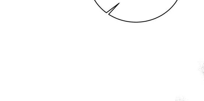 An Unexpected Engagement Chapter 14 page 31 - 