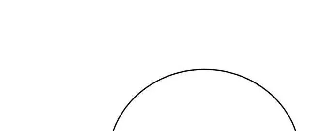 An Unexpected Engagement Chapter 14 page 59 - 