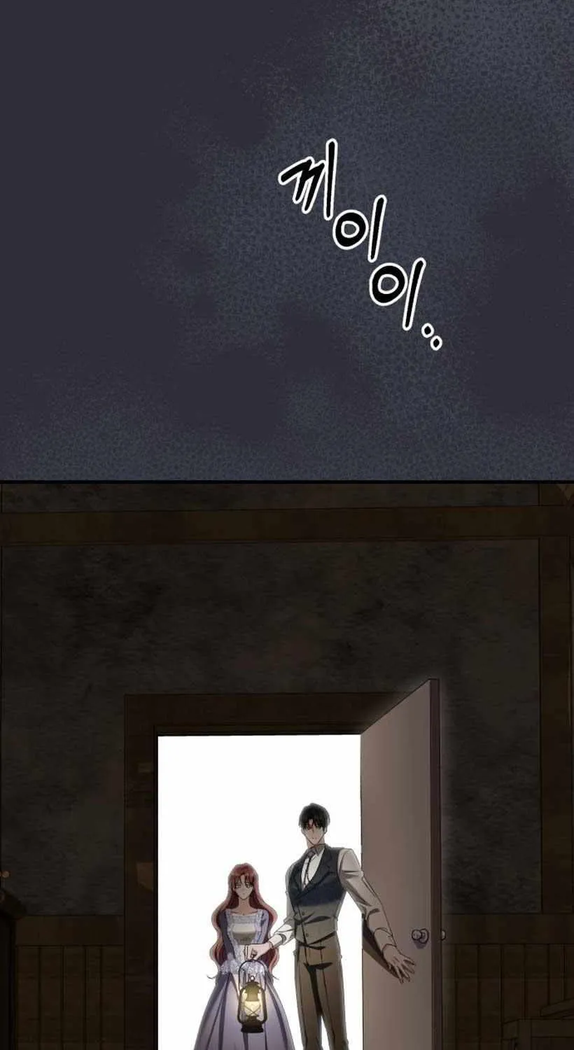 An Unexpected Engagement Chapter 15 page 63 - 