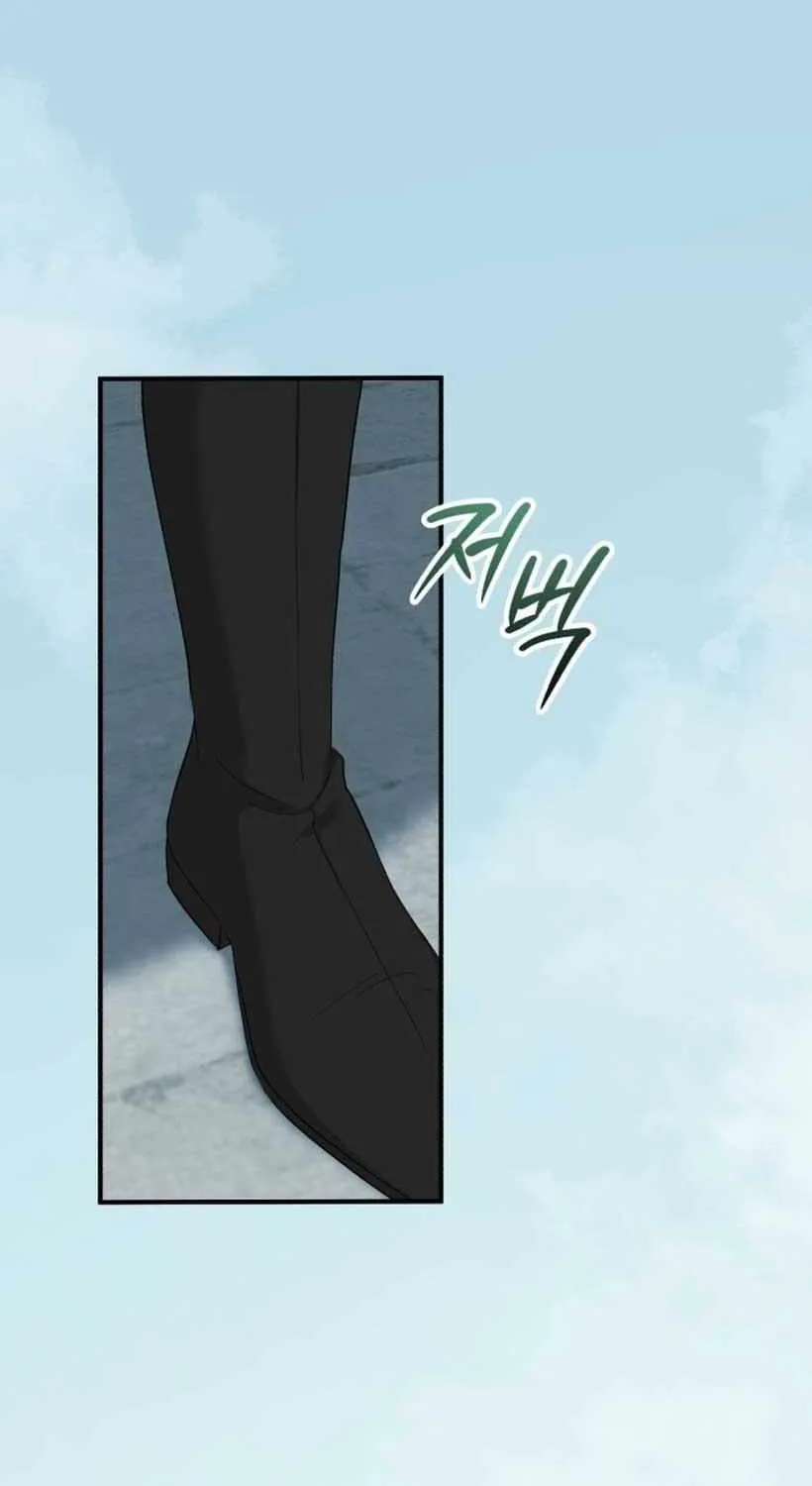 An Unexpected Engagement Chapter 17 page 32 - 