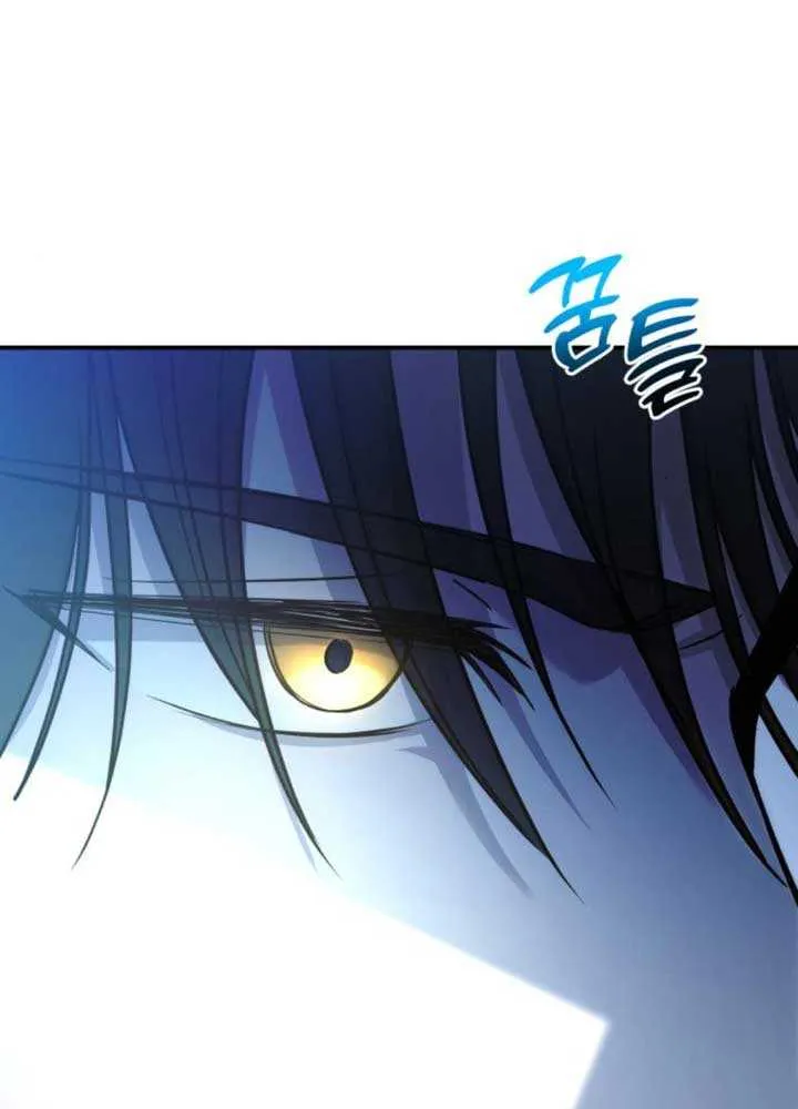 An Unexpected Engagement Chapter 2 page 35 - 