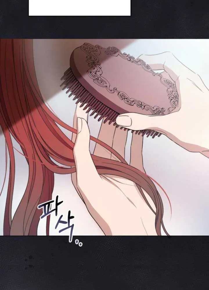 An Unexpected Engagement Chapter 2 page 7 - 