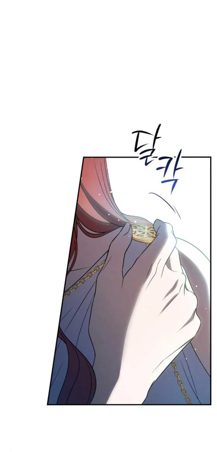 An Unexpected Engagement Chapter 2 page 68 - 