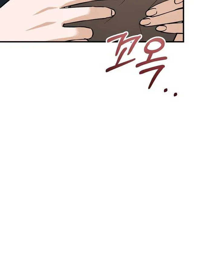 An Unexpected Engagement Chapter 20 page 126 - 