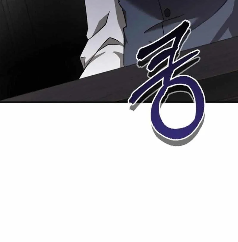 An Unexpected Engagement Chapter 24 page 31 - 